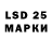 Ecstasy Philipp Plein NOTRIDER