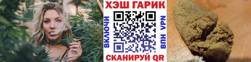 Гашиш 40% ТГК  MEGA маркетплейс  Урень 