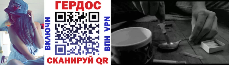 нарко площадка наркотические препараты  Урень  Героин афганец  как найти наркотики 