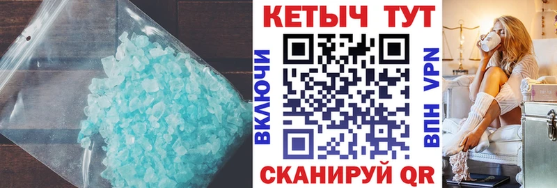 Кетамин VHQ  цены   Урень 