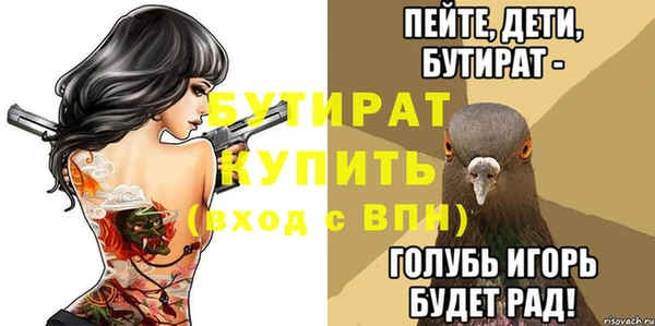 трава Арсеньев