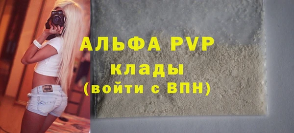 бошки Армянск