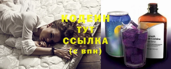 бошки Армянск