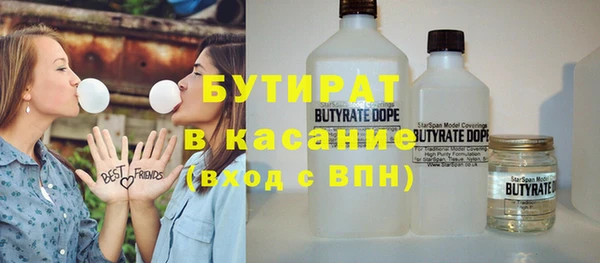 герыч Балахна
