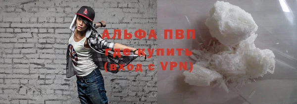 Альфа ПВП Баксан