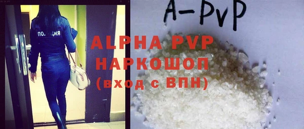 трава Арсеньев
