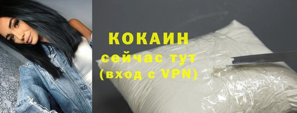 молекула духа Балабаново