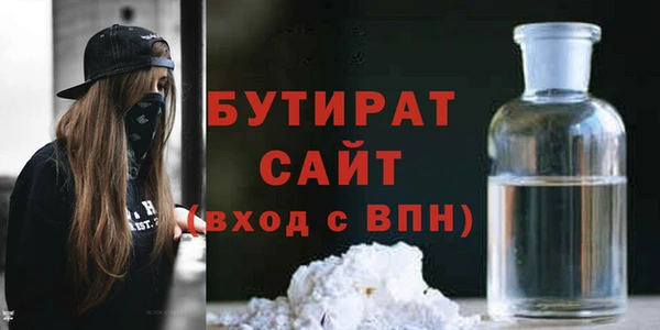 молекула духа Балабаново