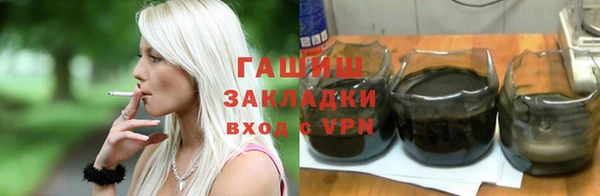 герыч Балахна