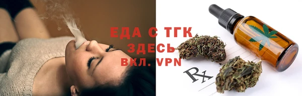 молекула духа Балабаново