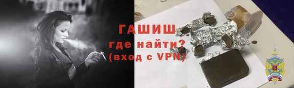 бошки Армянск