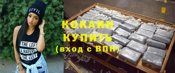 молекула духа Балабаново