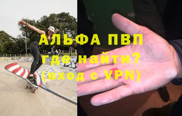герыч Балахна