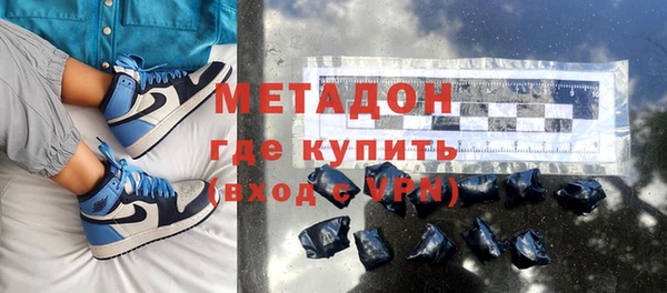 бошки Армянск