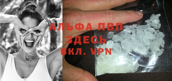 бошки Армянск