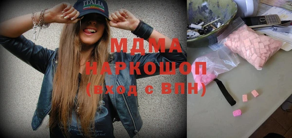 бошки Армянск