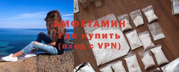молекула духа Балабаново