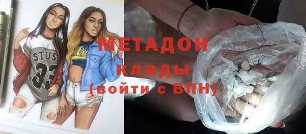 бошки Армянск