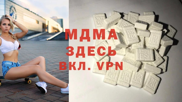 трава Арсеньев