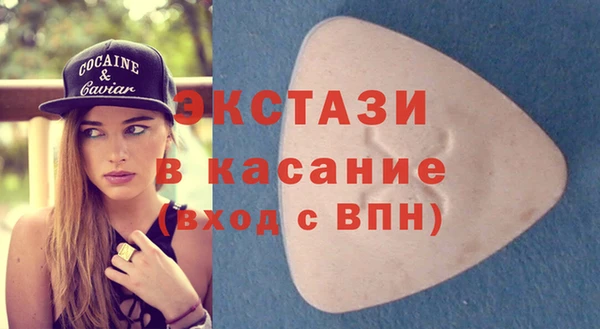 Альфа ПВП Баксан