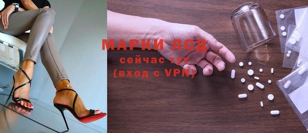 герыч Балахна