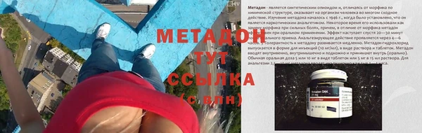 наркотики Аркадак