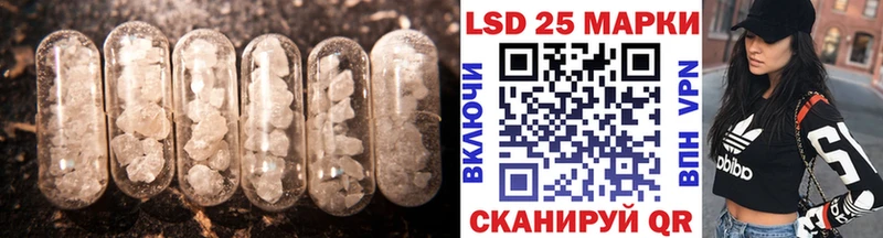 ЛСД экстази кислота Урень
