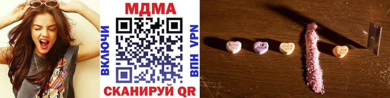 МДМА кристаллы  Урень 