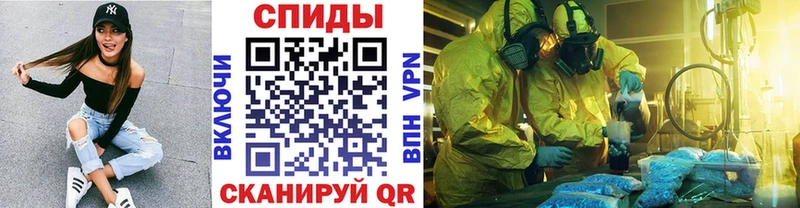 МЕТАМФЕТАМИН кристалл  как найти закладки  Урень 