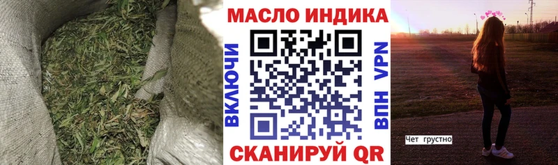 Дистиллят ТГК THC oil  OMG ТОР  Урень 